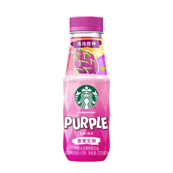 Starbucks Purple
