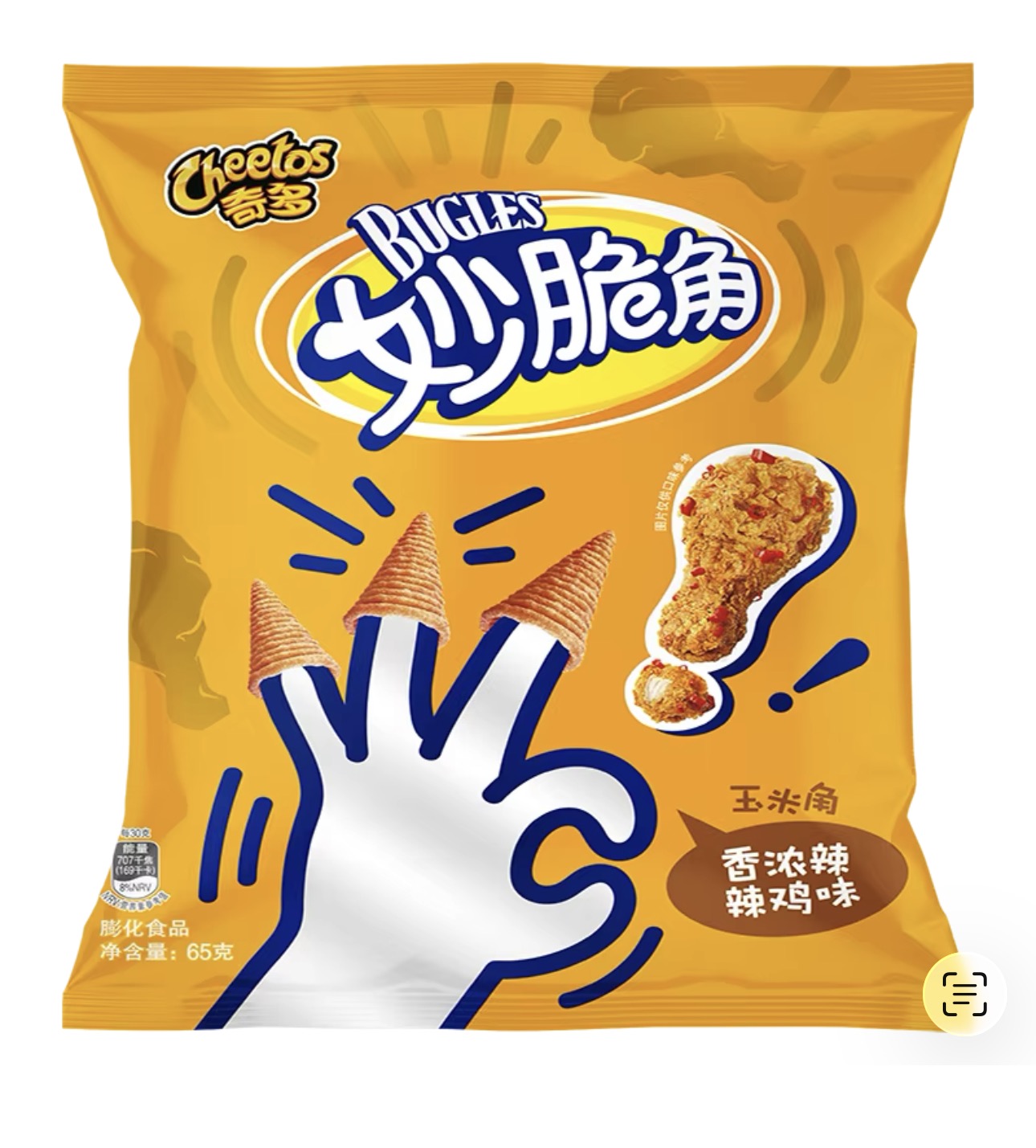 Cheetos Bugles Spicy Chicken